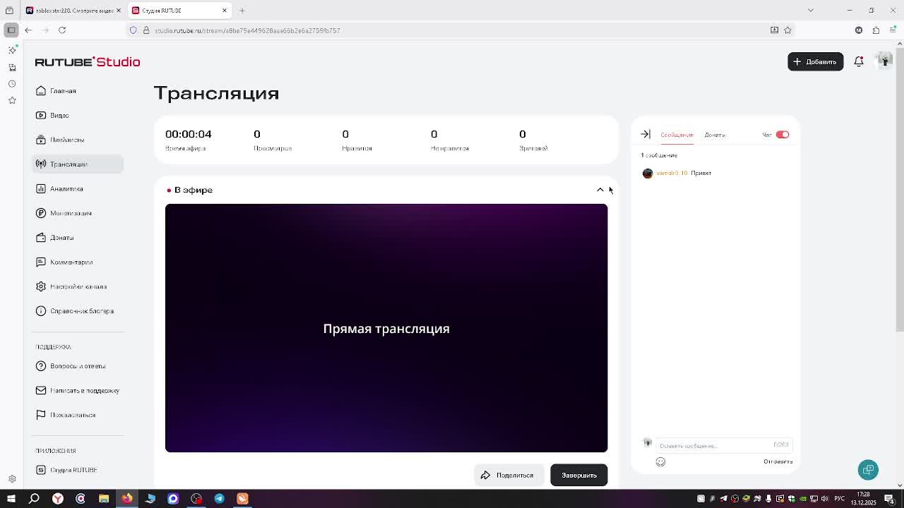 играю в игры