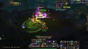 World Of Warcraft - Локалки