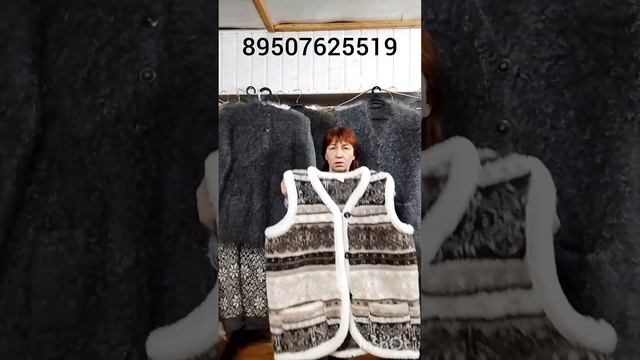 13.10.25 Жилетки, гамаши ,свитера,кофточки