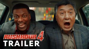 Час Пик 4 - Rush Hour 4 (2026) Тизер трейлер | Jackie Chan, Chris Tucker Фильм