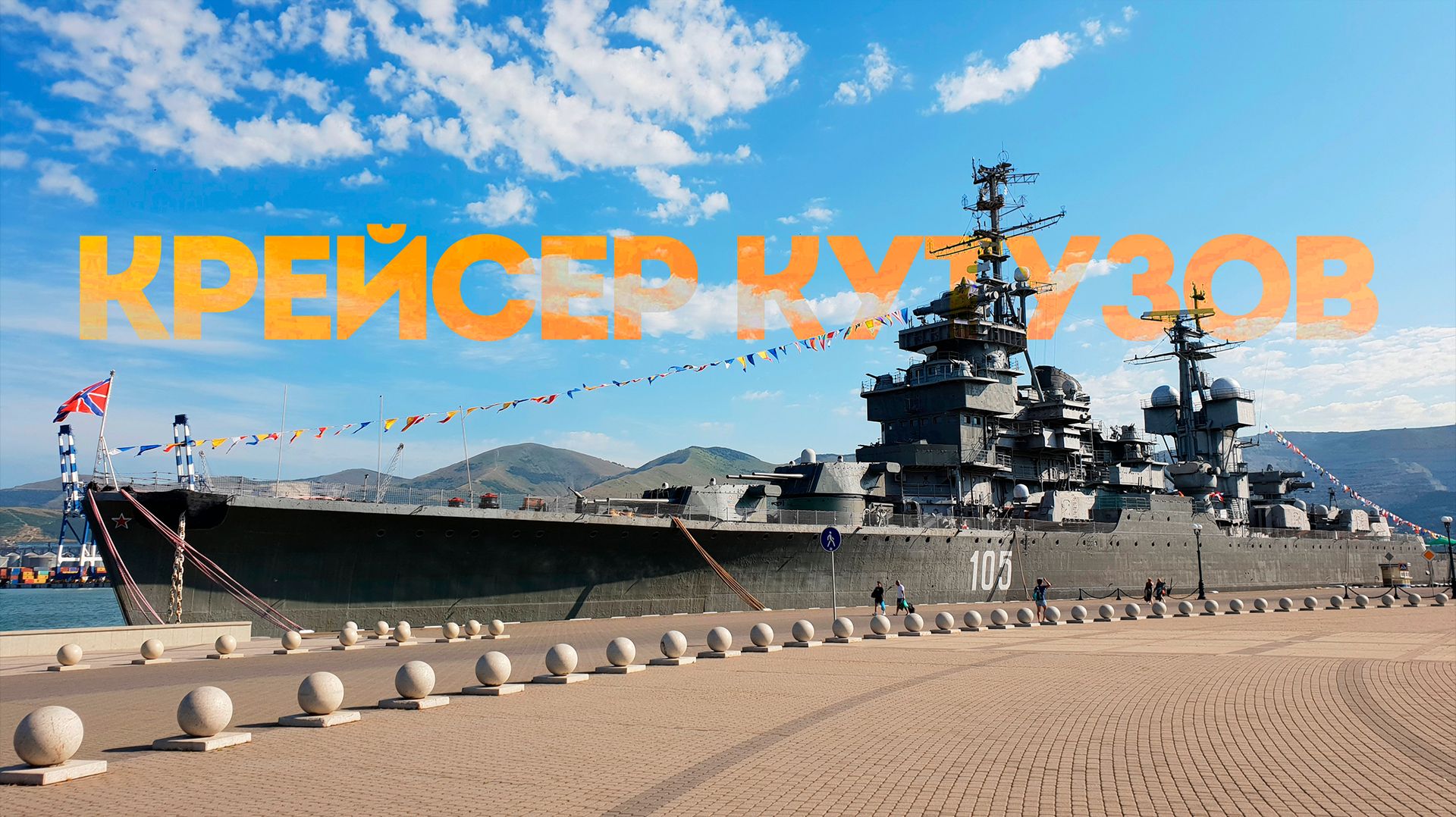 Контрольная работа № 2 "Репортаж" Пыхтина, Суслова, Корниенко, Миргородская