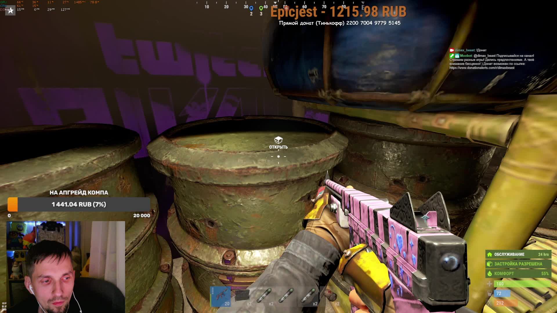 😎 СТАРТУЕМ ВАЙП на 500 ОНЛАЙНА в RUST