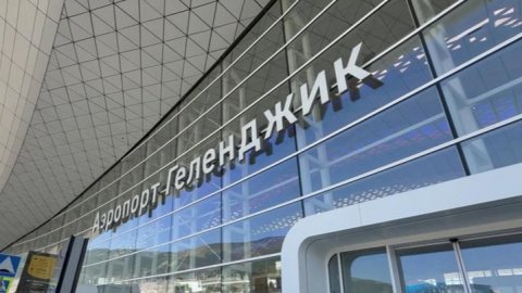 В аэропорту Геленджика ввели дополнительные ограничения