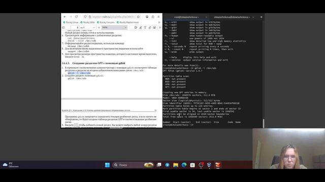 ОАОС 15 лаб работа смотреть онлайн