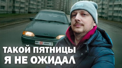 Работа в РЕЖИМЕ только РАЙОН ПО ДЕЛАМ И ДОМОЙ в Яндекс Доставке Выгодно ЛИ?