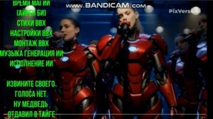 "Время магии" ( айрен би) одна из участниц никого не напоминает?