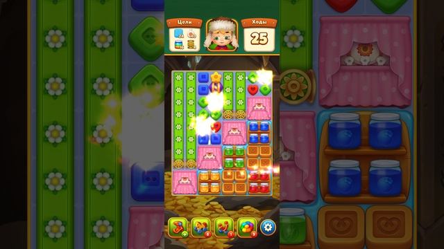 Мир Домовят 281 и 282 уровень три в ряд. Скучная игра для всей семьи)