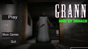 Гренни бабка новый год деда мороз 1.8.5