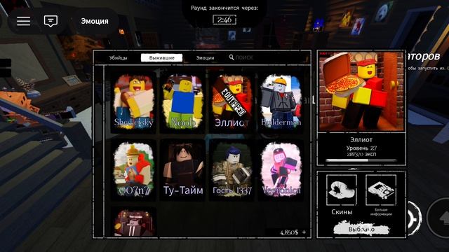 Играю на выживших и убийцах в форсакен смотреть онлайн