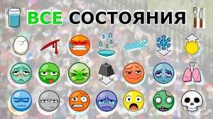 ВСЕ Состояния в Project Zomboid!  Из-за Чего Появляются и Как с Ними Бороться?