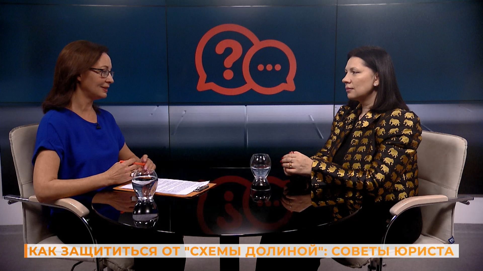 Вопрос-ответ: как защититься от "Схемы Долиной". Советы юриста