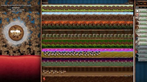 Cookie Clicker Gameplay