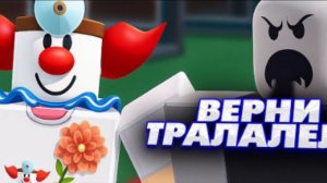 Подборка орущих детей в укради брейнрот 3 часть