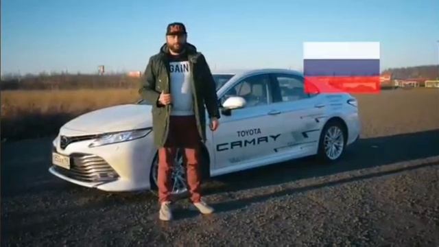 ТОЙОТА КАМРИ- уровень жизни - зарплаты