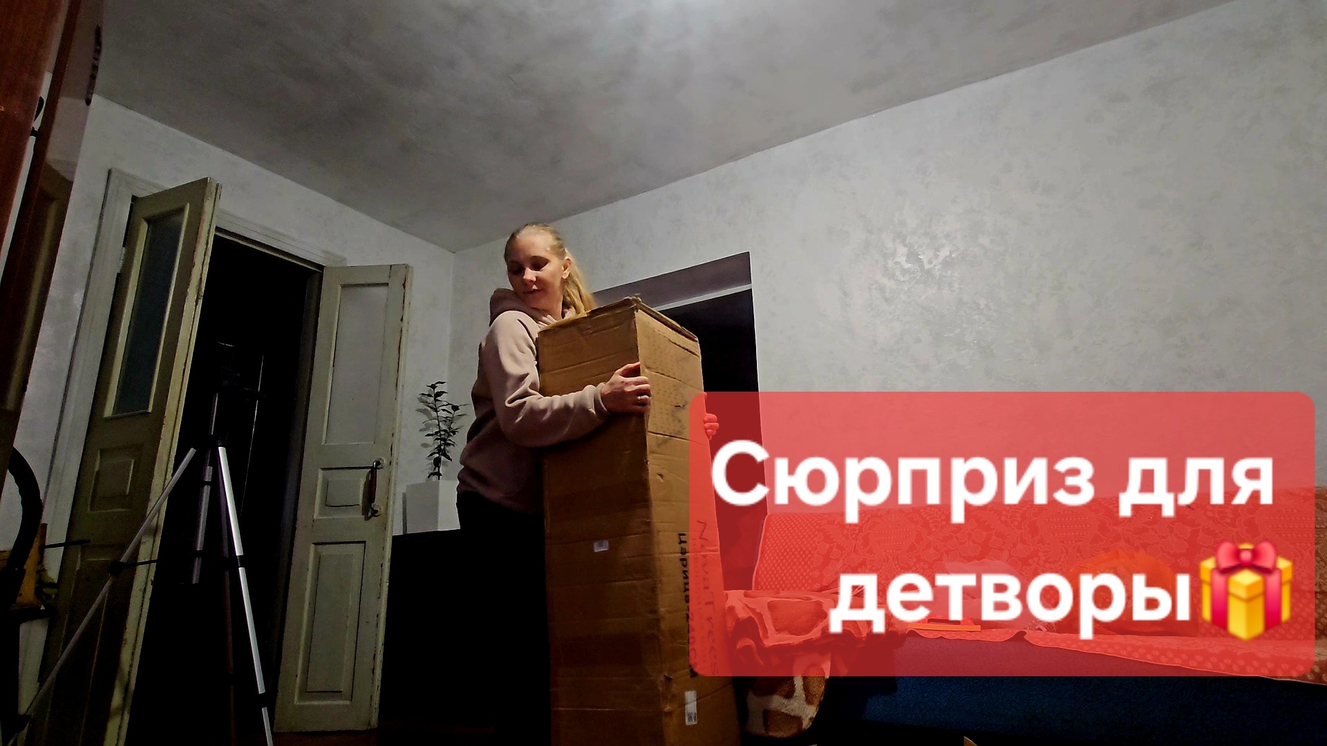 Удачный заказ с ОЗОН🎁Мои свечи🕯 12.12.2025