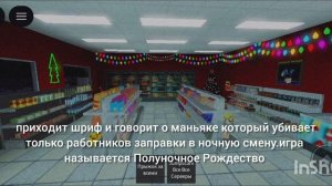 как называется?