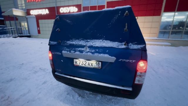 Актион Спорт.mp4