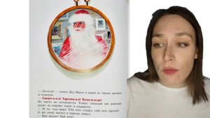 Снежный лев. Ольга Вербицкая