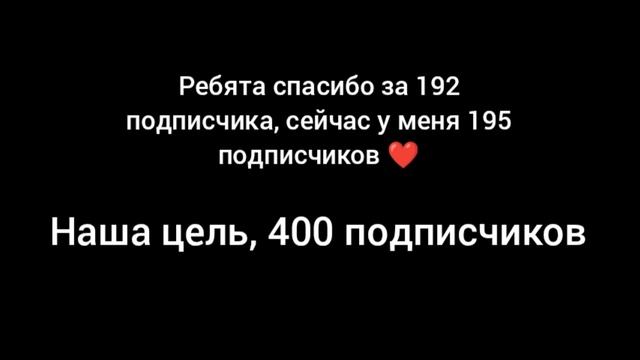 Вы лучшие 💕💕💕