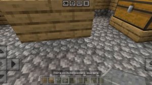 Делаю дом в Minecraft