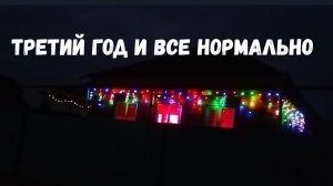 #144🏡Неудачное утро/Готовимся к морозам/Утепляем будку для Боби/Телеграмм/Вареники/Гирлянда