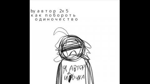 в галерею тапок опять видео обрезала