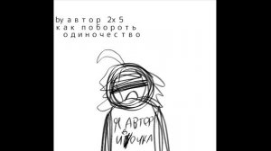 в галерею тапок опять видео обрезала