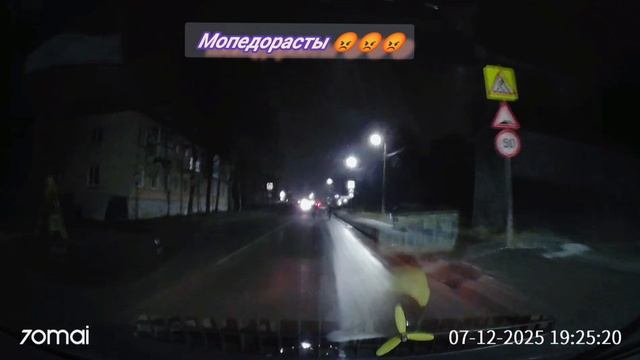 Как же вас развидеть в темноте?