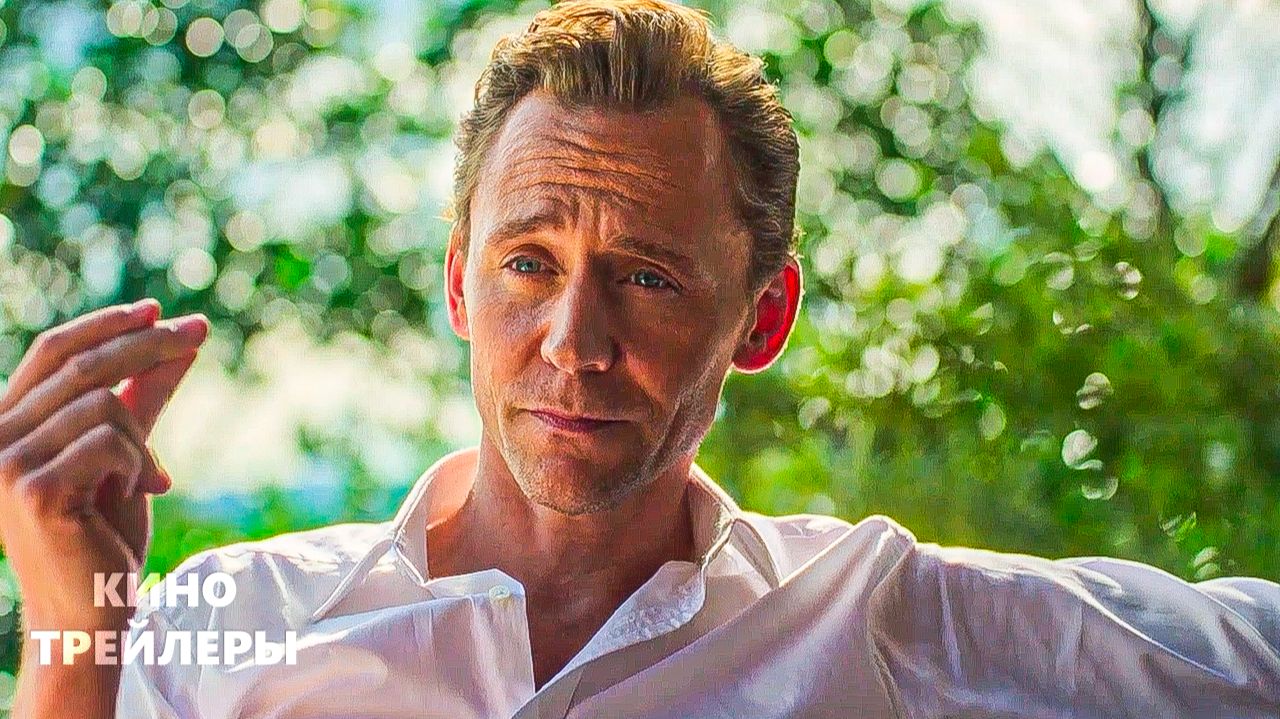 Ночной администратор (2 Сезон)💥🔥Русский трейлер (Субтитры, 2026) Триллер, детектив, драма