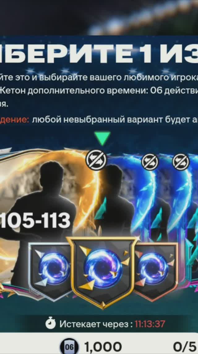 Выбор эмблемы #fcmobile #фкмобайл #fc26 #фк26 #shorts