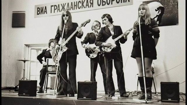 Повезло            Гражданская Оборона