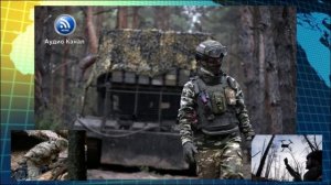 Сводка СВО на утро 13 декабря. «Туннель смерти» для ВСУ, танковые потери