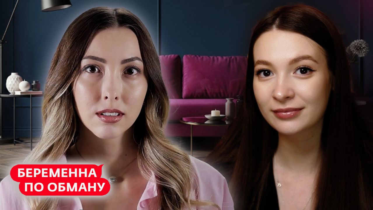 ДА, Я ЖЕНАТ, НЕ УСЛОЖНЯЙ ► БЕРЕМЕННА ПО ОБМАНУ ► 10 ВЫПУСК НОВЫЙ СЕЗОН