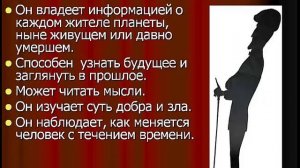 Нечистая сила в романе  М. Булгакова  "Мастер и  Маргарита". 3 урок