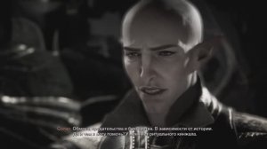Dragon Age: The Veilguard (Второй взгляд, 2я часть прохождения)