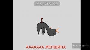 АаааааааааааАаааааАААААААПВ что здесь происходит колбаса с вендой