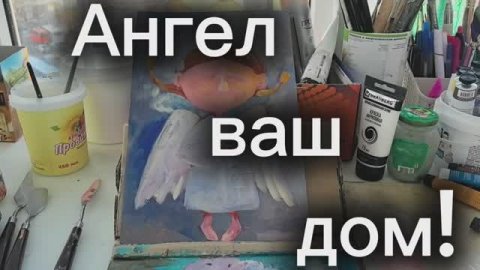 Новая картина, как подарок на Рождество.