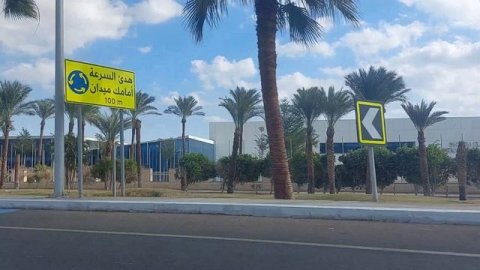 Шарм-эль-Шейх