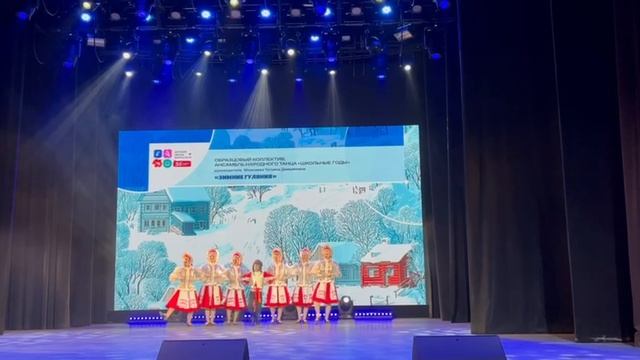 Зимние гуляния Школьные годы ДШИ 19 г. Кемерово