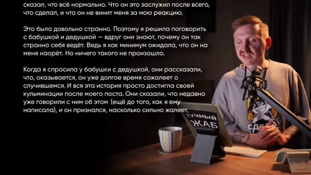Мачеха отец и дочь подросток.🧏 История лжи.🤥Справедливость ☝️ восторжествовала 👍