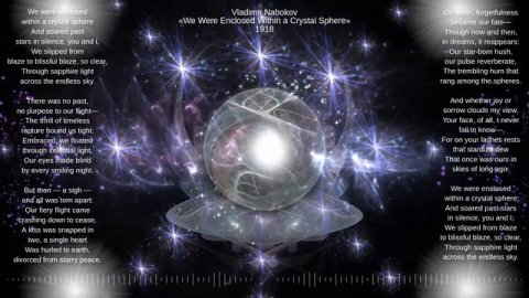 Vladimir Nabokov «We Were Enclosed Within a Crystal Sphere» 1918
