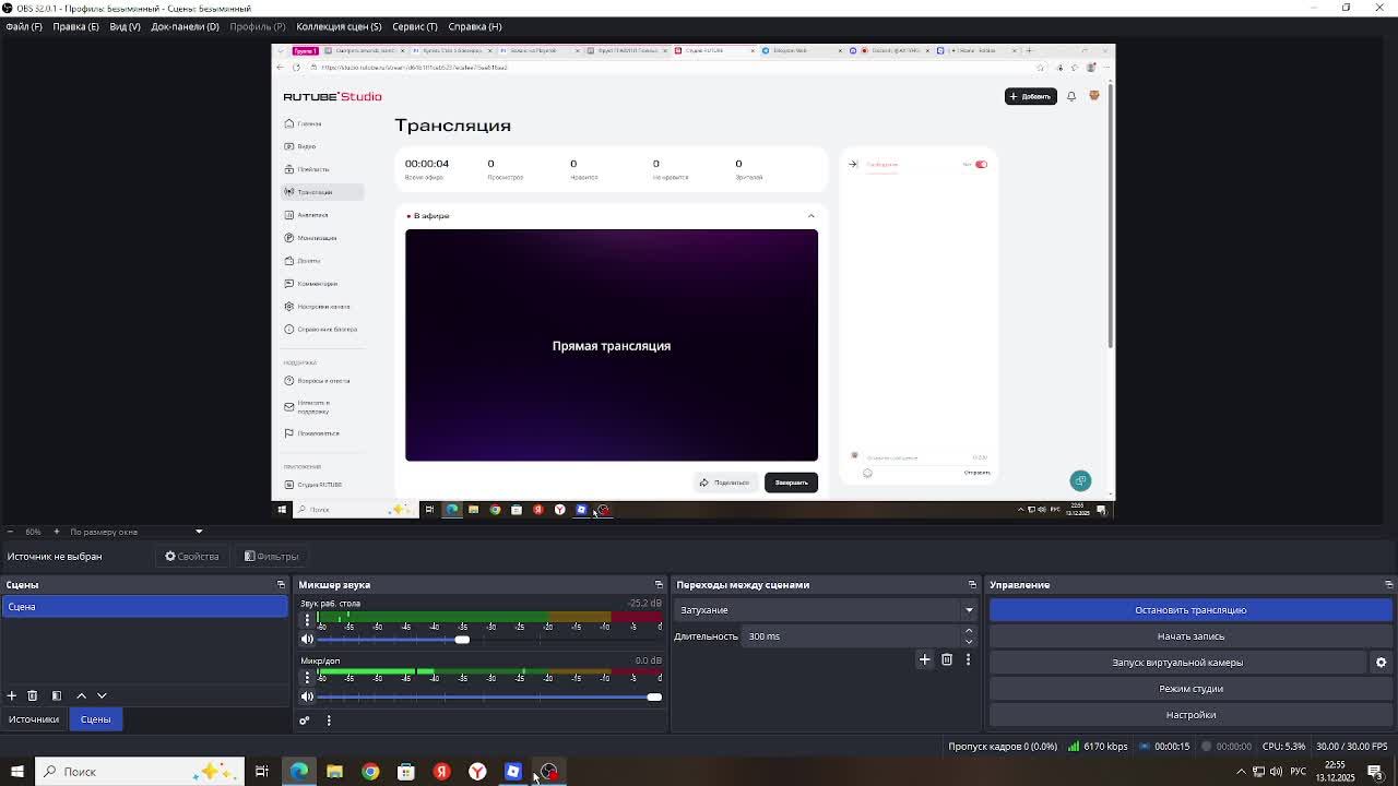(СКОРО)Лутаю обнову!! смотреть онлайн