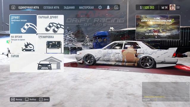 CarX - Это Даже дрифтом, не назвать.