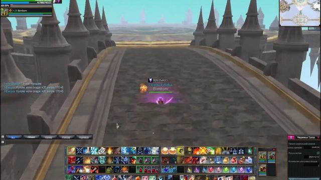 Rappelz/ упал отжался, салабон!