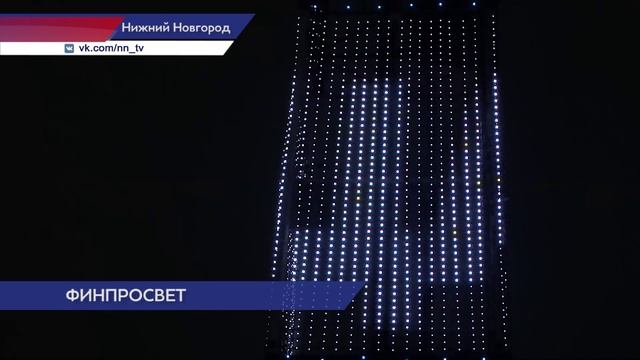 Профилактическая акция на телебашне