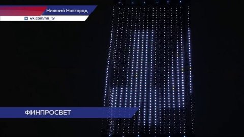 Профилактическая акция на телебашне