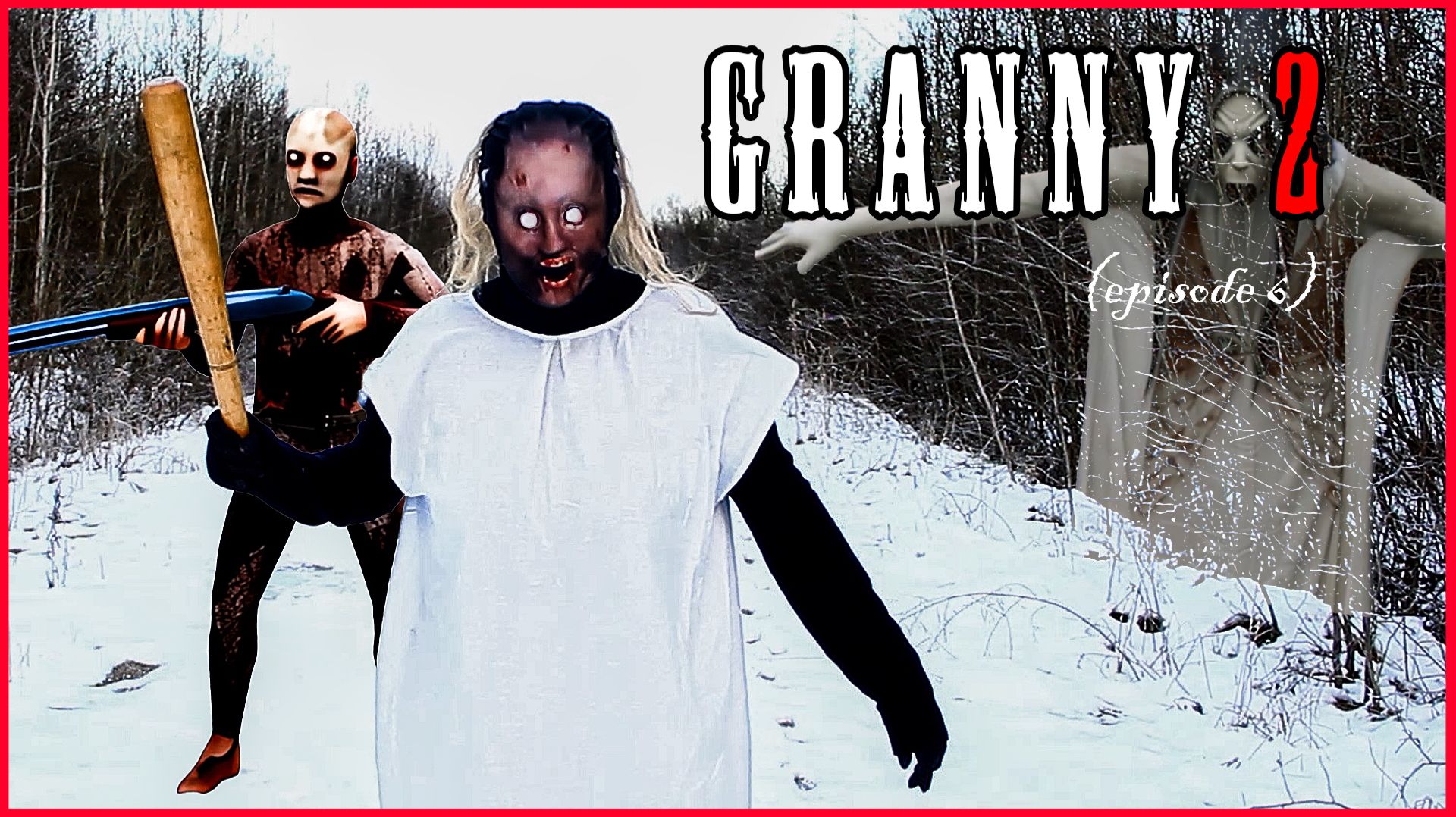 ГРЕННИ 2. НОВАЯ ИСТОРИЯ (эпизод 6) ПОБЕГ смотреть онлайн