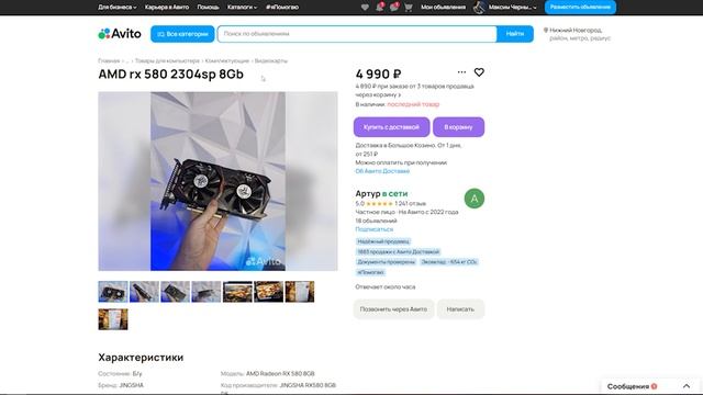 Какой компьютер купить за 30 000 рублей в Июле 2025?