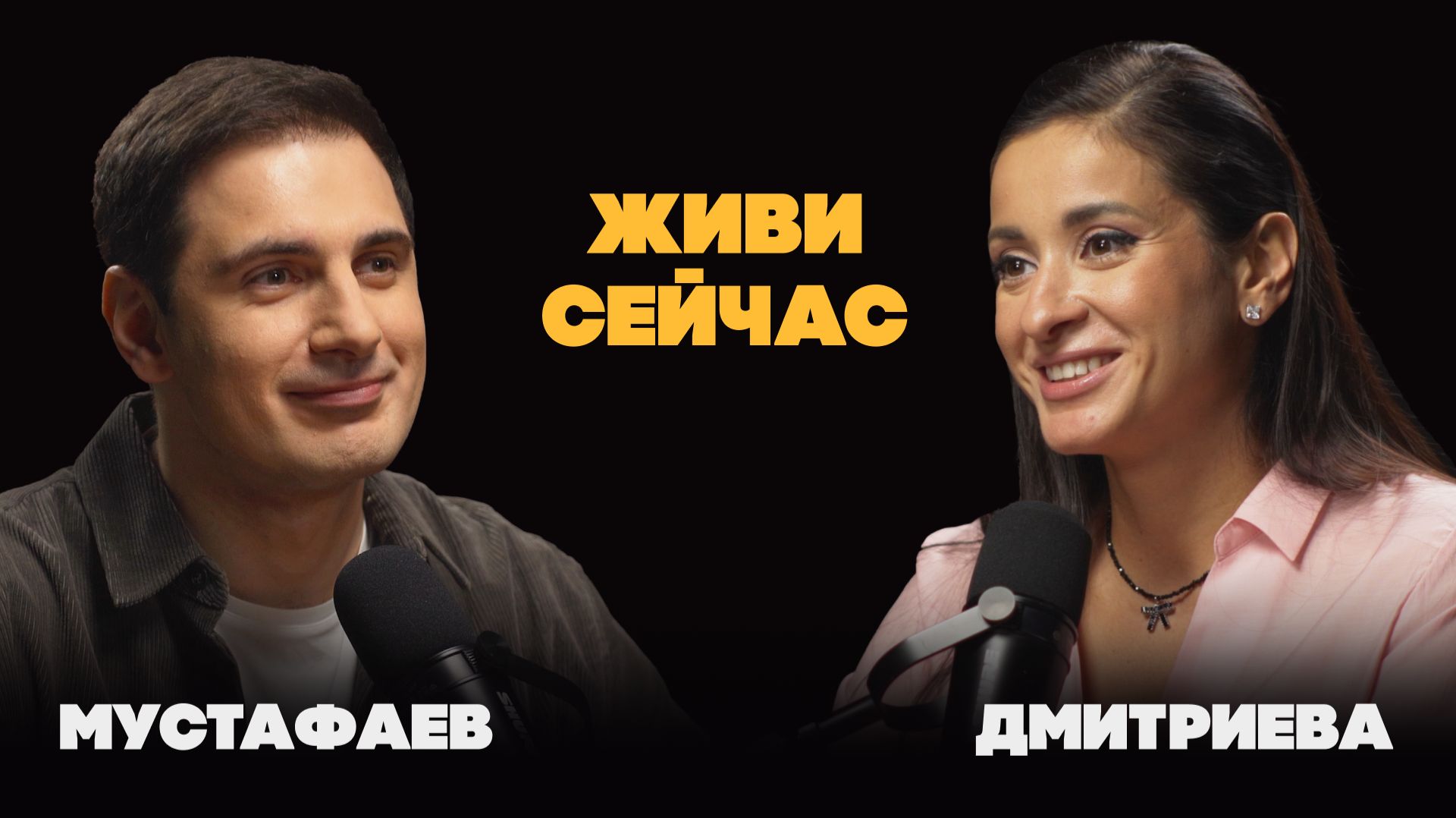 Синдром отложенной жизни: почему мы запрещаем себе жить так, как хотим? Дмитриева смотреть онлайн