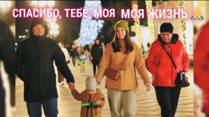 13.12.25 Худею. День 32. У детей 💖Новогодняя Ялта. Готовлю саму